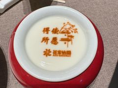 -花家怡园(四合院总店)