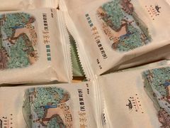 -好一朵茉莉花(老门东店)