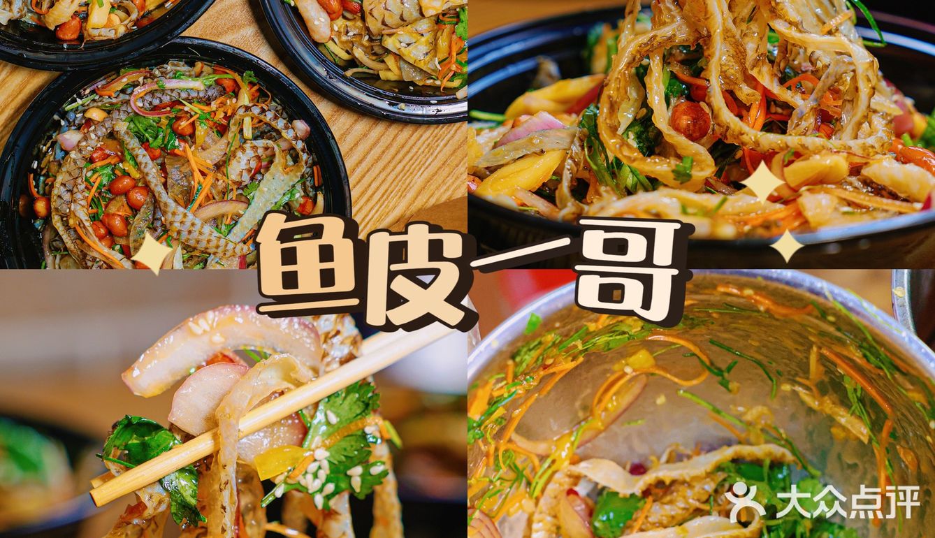 来顺德旅游怎么能不吃顺德地道小吃呢！