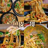 来顺德旅游怎么能不吃顺德地道小吃呢！