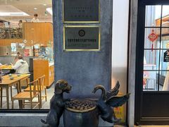 -缸鸭狗(天一广场店)