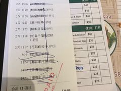 账单-添好运点心专门店(百老汇店)