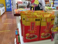 -周黑鸭(北京南站七店)