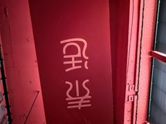 -泰适SPA馆丨精油·按摩·足道(购物公园店)