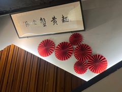-苏堂阳春面•九年庆(北京路天河城店)