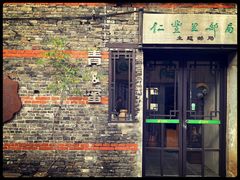 -钟书阁(珍园店)