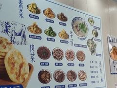 -泓源馅饼店