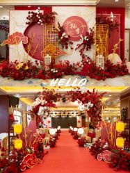 -HELLO你好婚礼婚庆策划
