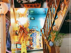 -有喜屋·烧鸟·居酒屋(三钢里店)