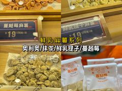 -喜点狮(江门大融城店)