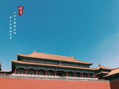 -故宫博物院(故宫)
