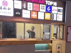 -易裕和·长沙米粉(竹塘西路店)