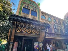 -海尔巴格·新疆菜(吐鲁番店)