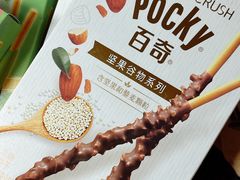 -盒马鲜生(领丰汇店)