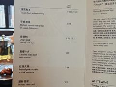 -夜上海(新天地店)