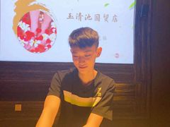-玉清池3D影院足浴按摩(国贸店)