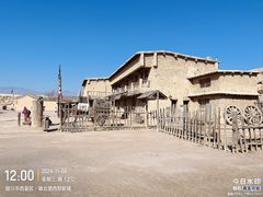 -镇北堡西部影城