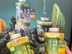 -萃茶师(琅西店)