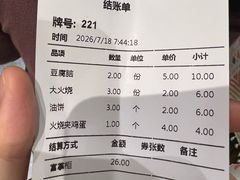 -清真吐鲁番餐厅(牛街店)