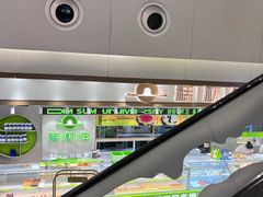 -糕材生(龙湖北京大兴天街店)