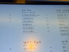 菜单-喜茶(深圳万象城黑金店)