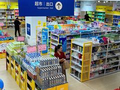 -BIGOFFS 超级折扣(仁恒伊势丹店)