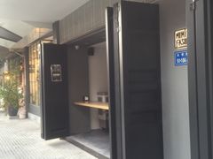 -MIMI FASO(古仓店)
