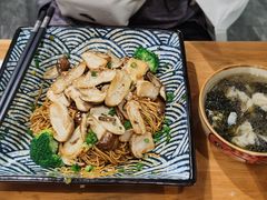 松茸干拌面-囿面传统制面馆(中央路店)