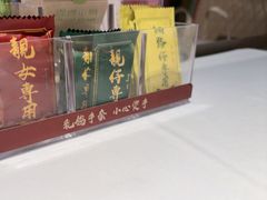 -汤城小厨•粤菜•靓汤(苏州街店)