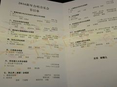 -贺绿汀音乐厅