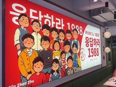 -尹珍珠·韩式无限烤肉(回龙湾店)