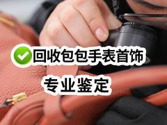 -牛奢网(上海店)