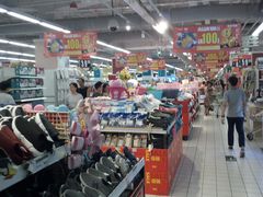 -家和乐(民乐店)