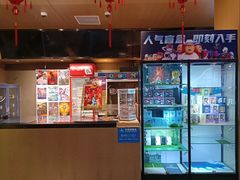 -深影国际影城(学院南路店CGS中国巨幕店)