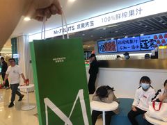 -Mr.Fruits水果先生(蓝色港湾店)