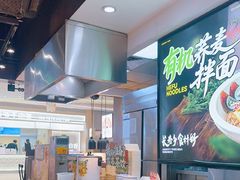 -和府捞面(天河领展广场店)