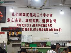 -南记食粥坊·宵夜大排档(莲花总店)
