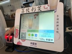 -卡旺卡(合肥黉街店)