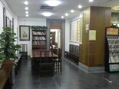 -秦汉胡同书法国画古筝围棋书院(漕宝日月光分馆)