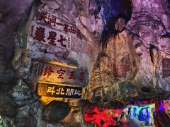 -星湖旅游景区七星岩
