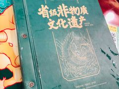 -民信老铺(华盖路店)