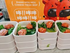 -张哞哞·鲜切牛肉自助火锅(高德置地店)