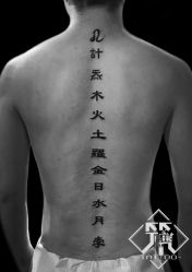 -筑tattoo纹身工作室