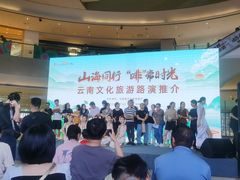 -宝龙城(杭州滨江店)