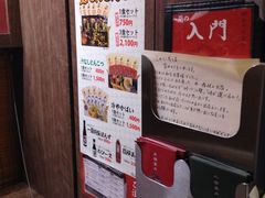 iphone_upload_pic-一蘭拉面(新宿中央东口店)