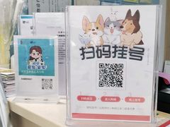-宠颐生宠物医院外科·内科·皮肤科·影像科(石龙店)