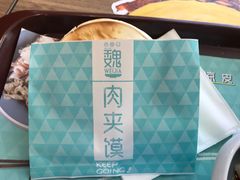-魏家凉皮(十里河店)