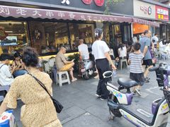 -水碾河刘老大串串香(水碾河路店)