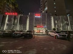 -阿五黄河大鲤鱼(英协路店)