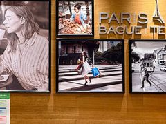 -巴黎贝甜(右安门店)